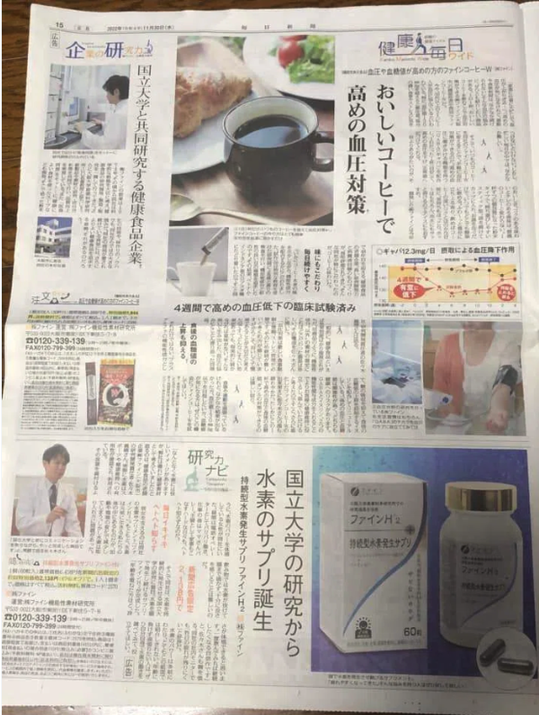 図9