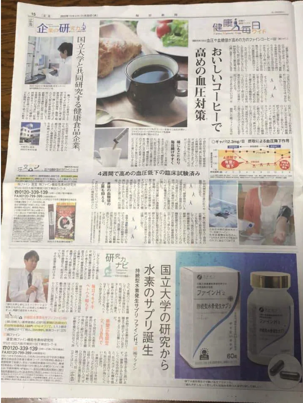 図９