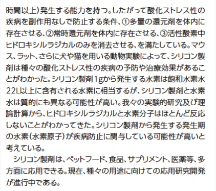 図３