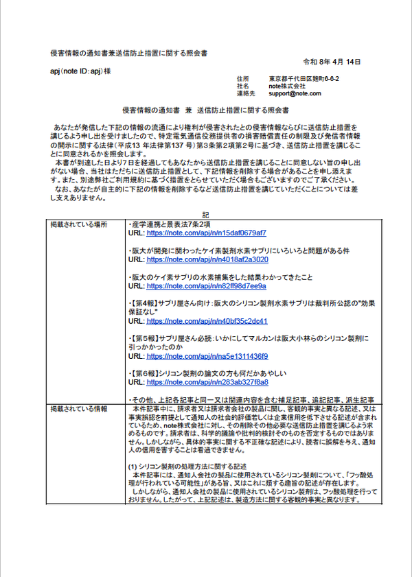 図1