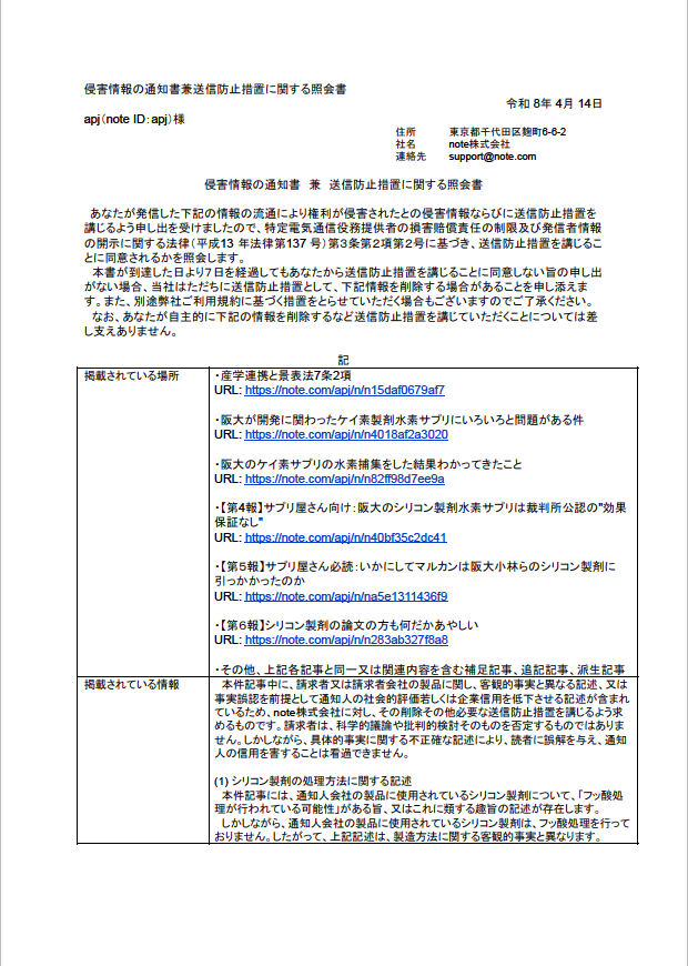 図１