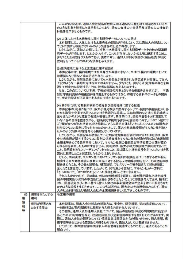 図2