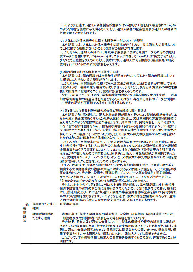 図２