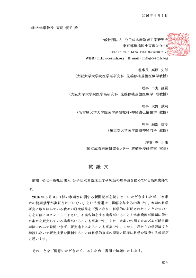 claim20160601.png