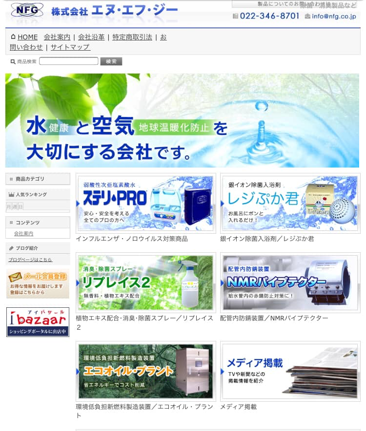 fig-nmrp-02-6.png
